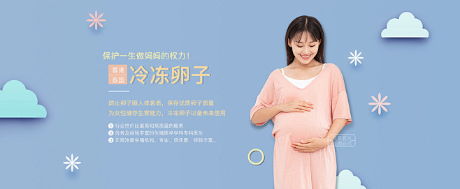 曲靖有偿招聘捐卵女孩